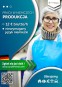 Pracownik produkcji (k/m) bez znajomości języka Pracownik produkcji (k/m) bez znajomości języka