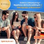 Pracownik magazynu (k/m)- bez znajomości języka niem. do 14 € brutto/h! Pracownik magazynu (k/m)- bez znajomości języka niem. do 14 € brutto/h!